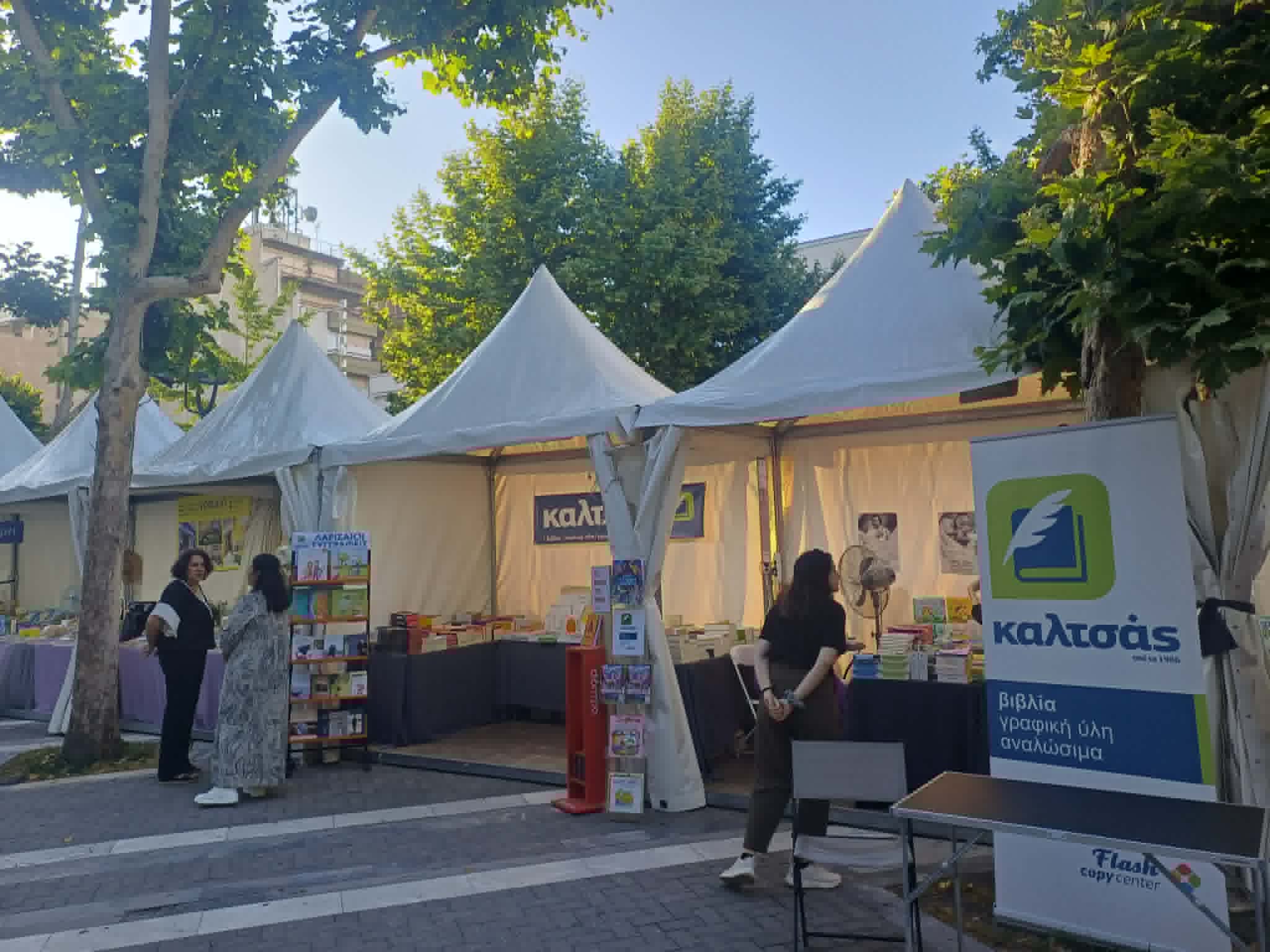 Εγκαινιάστηκε χθες η 25η Έκθεση βιβλίου στην πλατεία Ταχυδρομείου (ΦΩΤΟ)