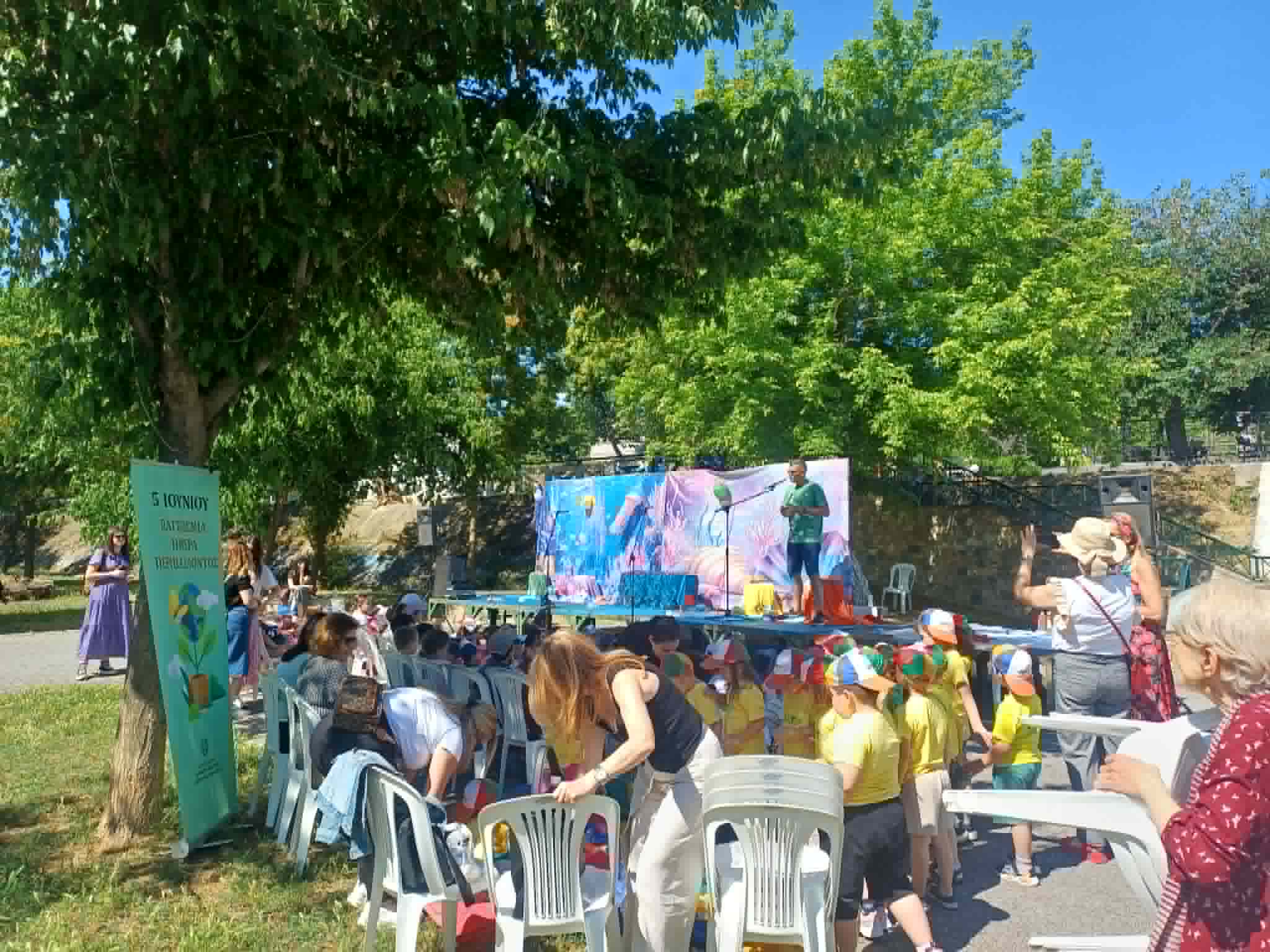 Εκδηλώσεις με τη συμμετοχή μαθητών στο πάρκο Αλκαζάρ για την παγόσμια ημέρα Περιβάλλοντος (ΦΩΤΟ+video)