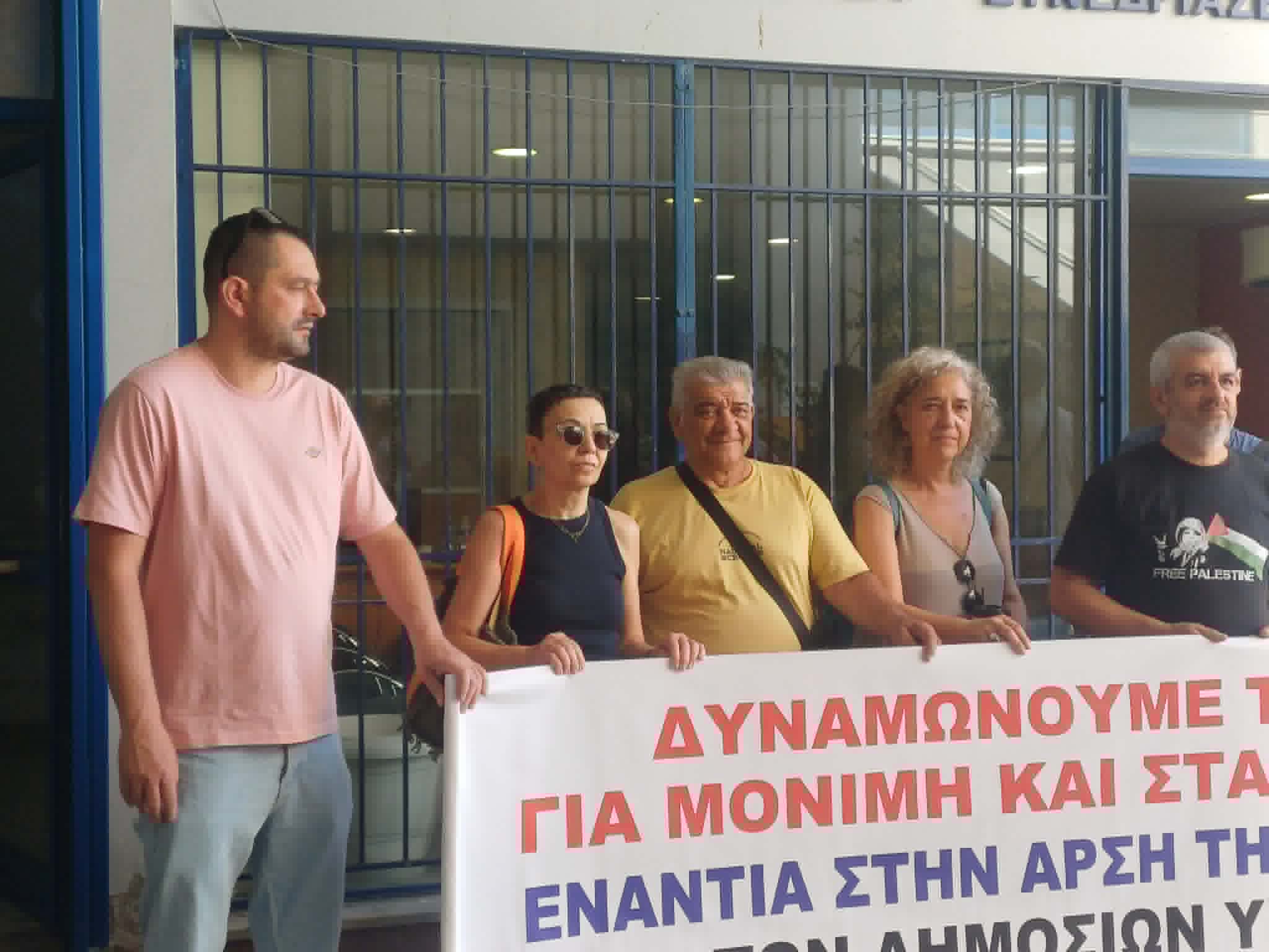 Συγκέντρωση διαμαρτυρίας από ΕΙΝΚΥΛ στην Αποκεντρωμένη για τη μονιμότητα στο δημόσιο (ΦΩΤΟ+video)