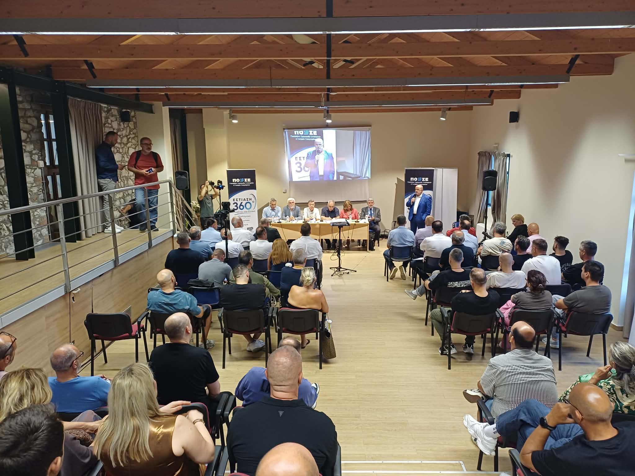 Εστίαση 360° στη Λάρισα  - 
