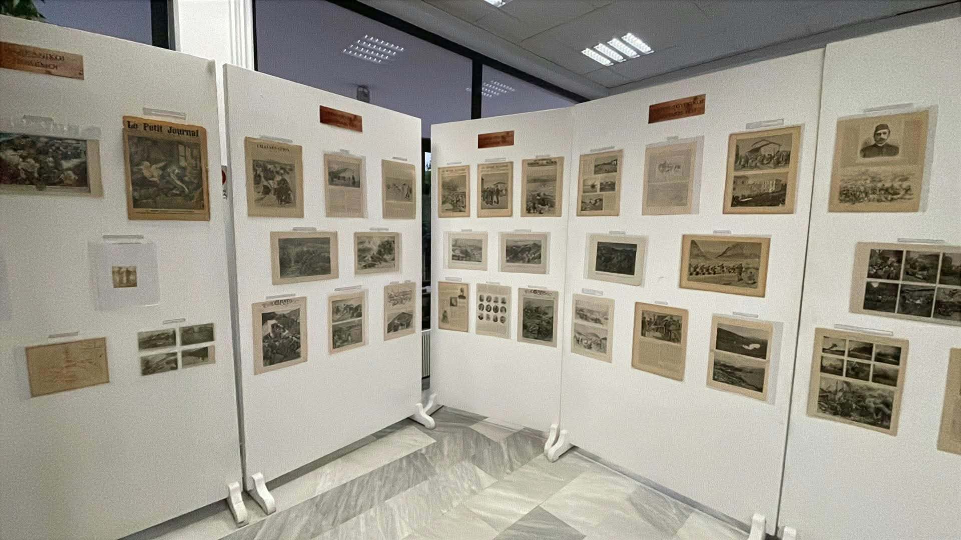 Εκδήλωση στο Δ.Ω Λ για τον πόλεμο του 1897 και την έναρξη των Βαλκανικών Πολέμων (ΦΩΤΟ)