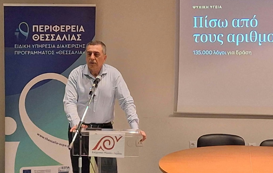 Κουρέτας από το Διαχρονικό Μουσείο: «Η ψυχική υγεία εξακολουθεί να είναι ταμπού» (ΦΩΤΟ)