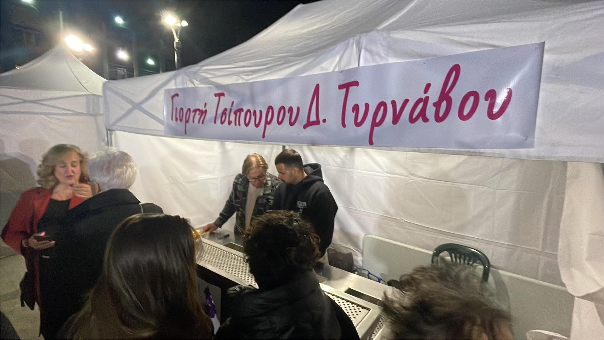 Τύρναβος: Άνοιξε τις πύλες της η 3η Γιορτή Τσίπουρου στην κεντρική πλατεία (ΦΩΤΟ)