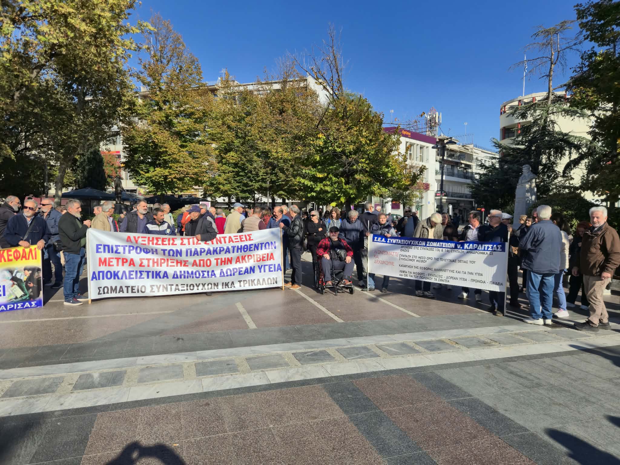 Λάρισα: Μαζική κινητοποίηση συνταξιούχων στην Κεντρική πλατεία – «Φτάνει πια, απαιτούμε αξιοπρέπεια και 13η σύνταξη» (ΦΩTO)