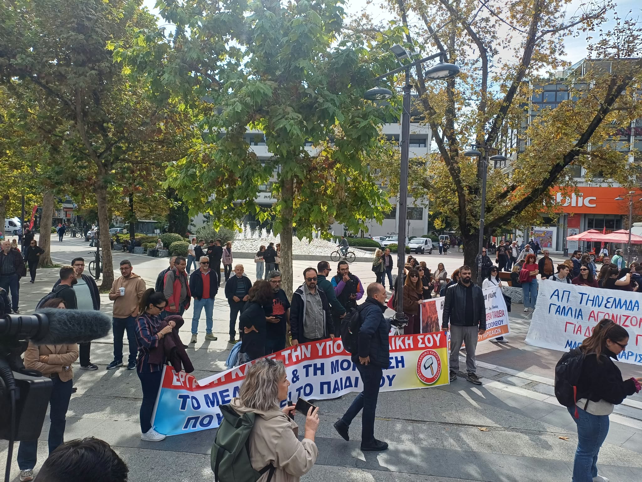 Πανεκπαιδευτικό συλλαλητήριο στην κεντρική πλατεία της Λάρισας με εκπαιδευτικούς, φοιτητές και γονείςς (ΦΩΤΟ+video)