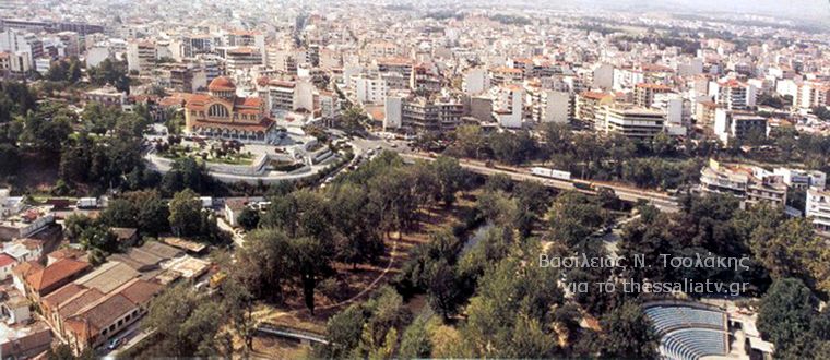 Πηνειός και Λάρισα Πηνειός και Λάρισα