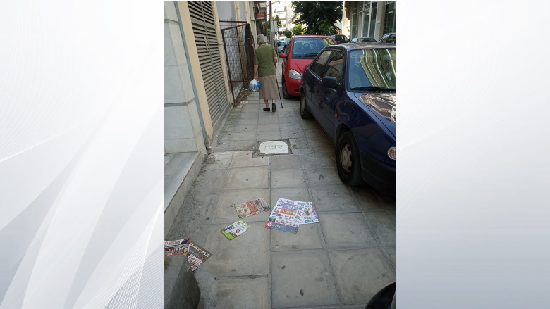 Πόλη χωρίς οίκτο Πόλη χωρίς οίκτο