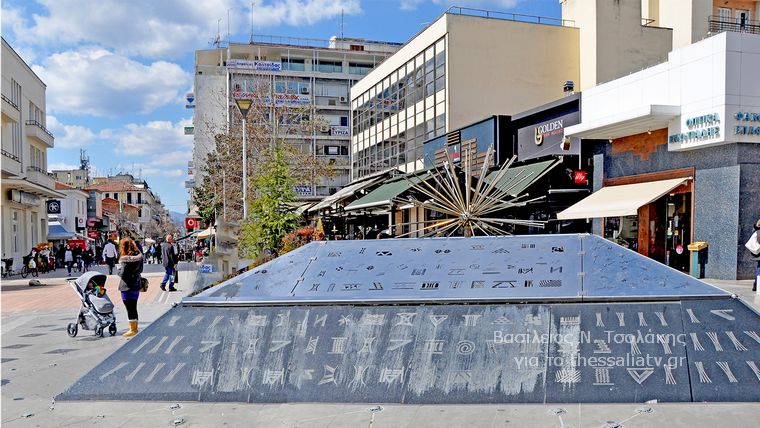 Καρδίτσα, η πόλη στην καρδιά της Ελλάδας και του Θεσσαλικού Κάμπου (Μέρος Β)