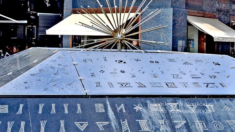 Καρδίτσα, η πόλη στην καρδιά της Ελλάδας και του Θεσσαλικού Κάμπου (Μέρος Β)