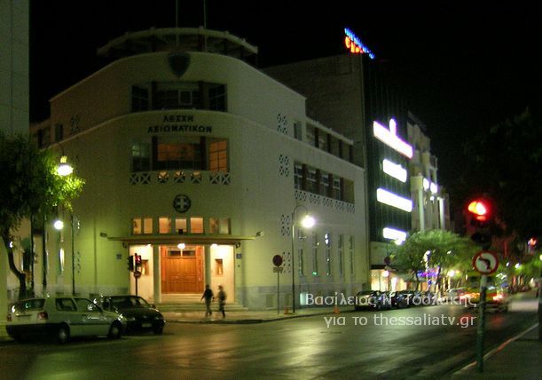 Η κεντρική πλατεία της Λάρισας - Δημάρχου Σάπκα