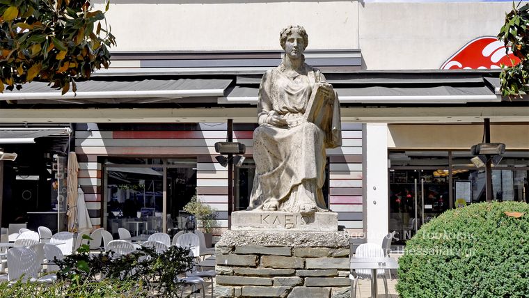 Καρδίτσα, η πόλη στην καρδιά της Ελλάδας και του Θεσσαλικού Κάμπου (Μέρος Β)