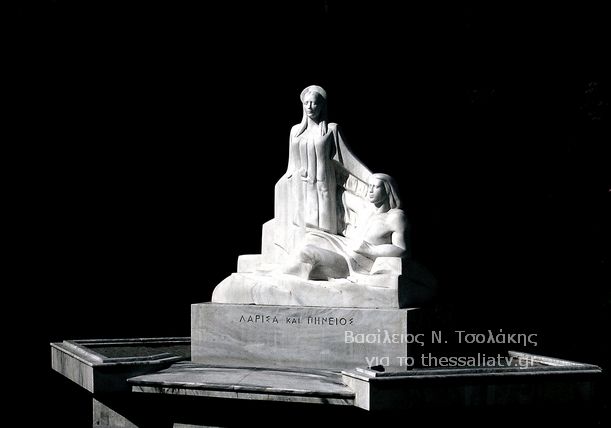 Κτίριο Γραφείων της Δ.Ε.Υ.Α.Λ.