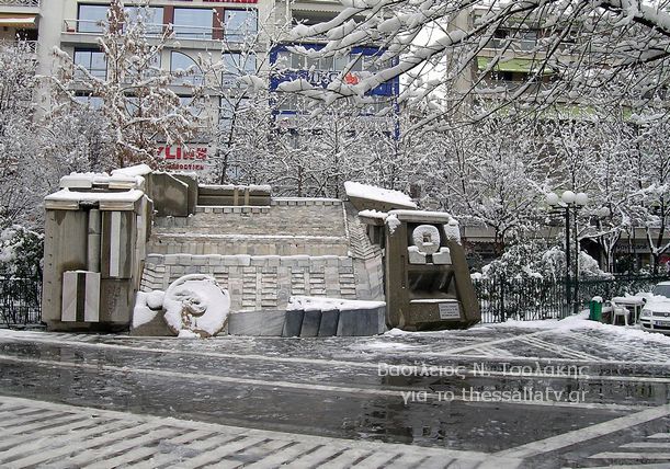Πλατεία Ταχυδρομείου, εδώ που χτυπά η καρδιά της Λάρισας