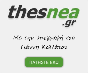 thesnea.gr