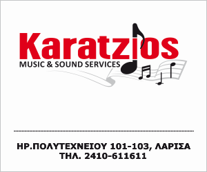 karatzios music services