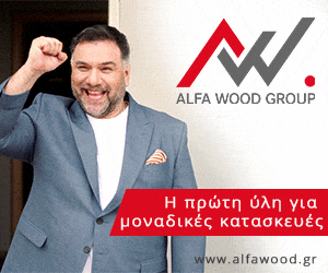 Alfawood