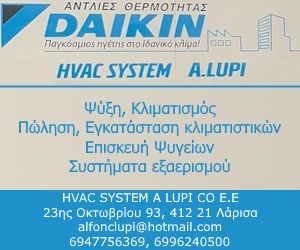 HVAC System A. Lupi
