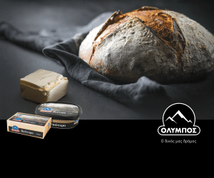 Βούτυρο ΟΛΥΜΠΟΣ