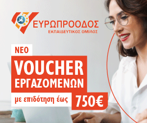 Ευρωπρόοδος