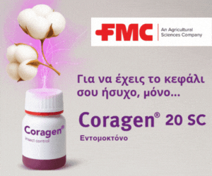 FMC Coragen 20 SC