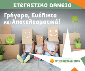 Τραπεζα Θεσσαλίας