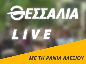 Θεσσαλία LIVE